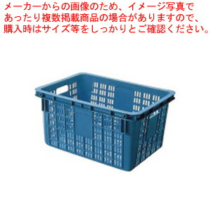 セキスイ コンテナ BK-70【コンテナー 運搬 片付け 回収用品 業務用】【メイチョー】