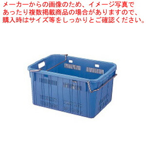 セキスイ コンテナ BK-80IIH (ハンドル付)【コンテナー 運搬 片付け 回収用品 業務用】【メイチョー】
