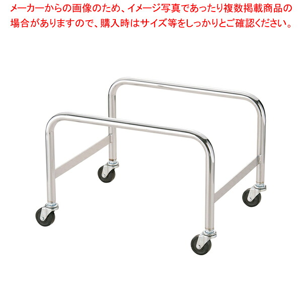 バスケットカート クローム CR-33(U-33用)【人気 業務用 販売 通販】【メイチョー】
