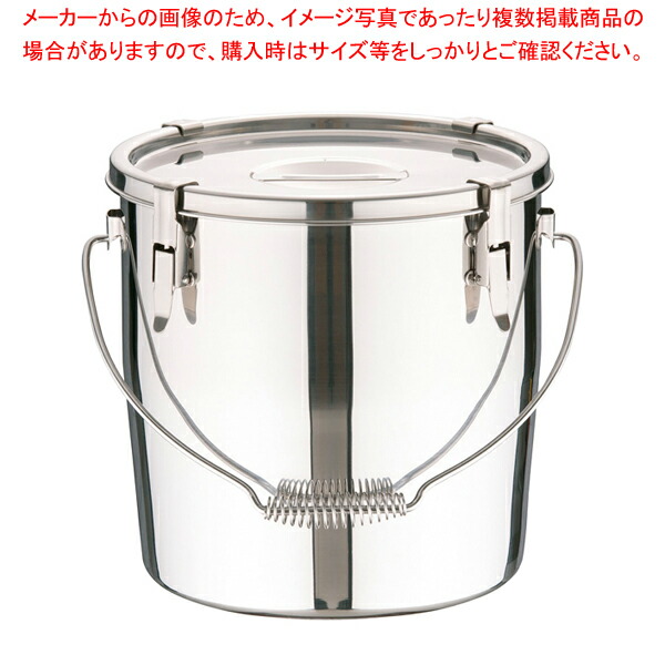 楽天市場】モリブデン汁食缶 SK-30SS_20L φ300×H300mm 学校給食 給食用