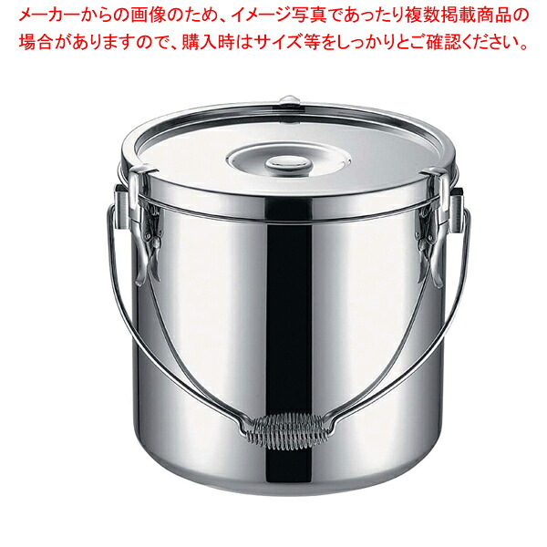 KO19-0電磁膳立て器相応う滋養物供給缶 33糎(両手)【相応う 相応う お役目用】【メイチョー】