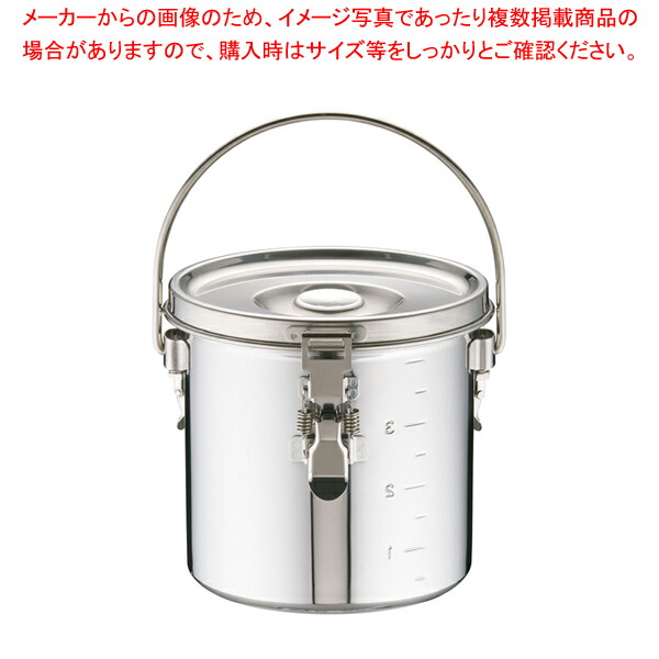 楽天市場】IH対応 19-0クロムステンレス給食缶(汁食缶)7L・21cm(1-0191