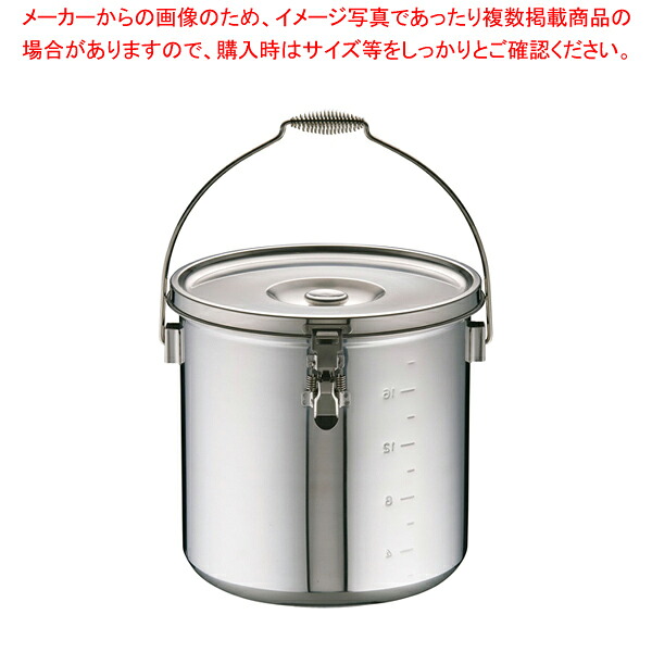 KO 19-0 電磁調理器対応 スタッキング給食缶 30cm【メイチョー】