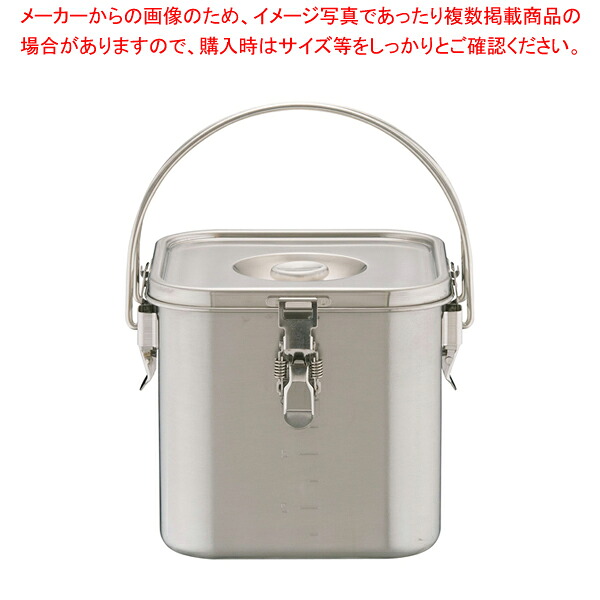 KO 19-0 角型 給食缶 22cm【業務用 調理器具 厨房用品 厨房機器 プロ 愛用 販売 なら 名調】【メイチョー】|開業プロ メイチョー