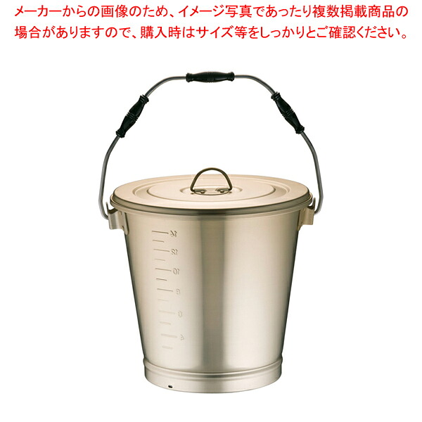しゅう酸 丸型一重食缶 (にぎり3ヶ付) 216G (16l)【学校給食 食缶 業務用】【メイチョー】