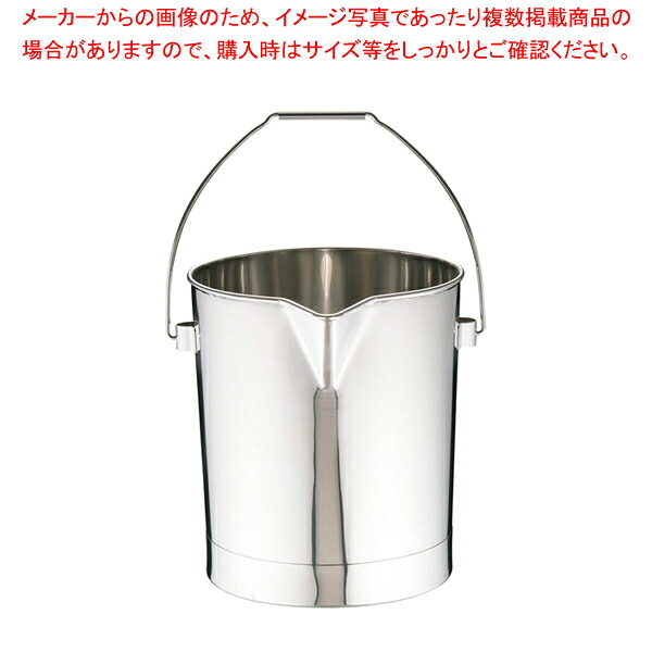 18-8口付バケツ BA-20 20L【バケツ 業務用】【メイチョー】