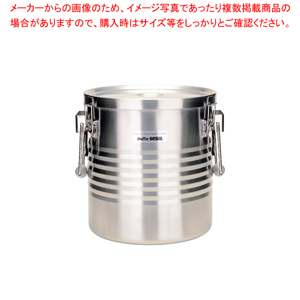 高級品市場 18-8高性能保温食缶シャトルドラム 内フタ付 GBK-14C kead.al