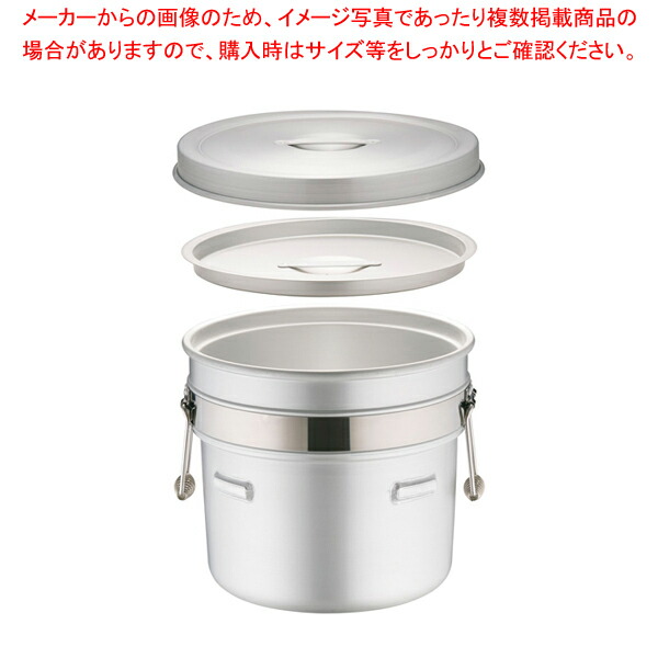 最大64％オフ！ アルマイト 段付二重食缶 大量用 250-A 20l