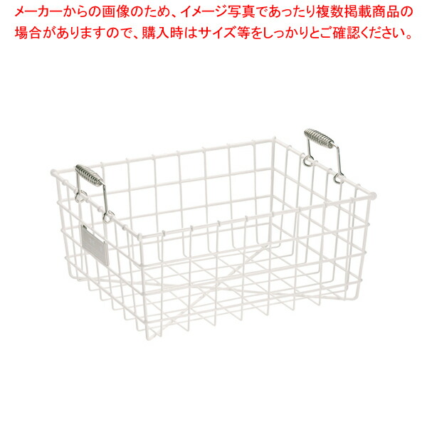 抗菌ナイロンコーティング食器篭 A型 中(A-2) 【給食用食器篭 給食用食器篭 業務用】【メイチョー】