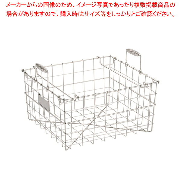 18-8スタッキング食器籠 B-2【厨房用品 調理器具 料理道具 小物 作業 業務用】【メイチョー】