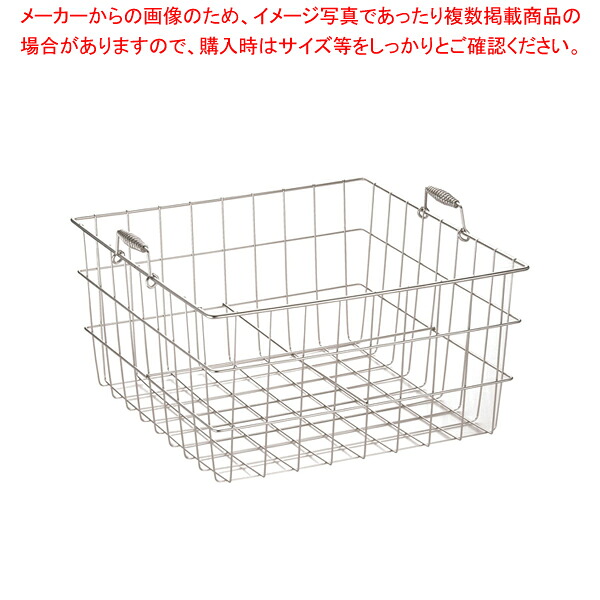 SA18-8汁食缶用持ちはこぶ篭 18糎用【食器 カゴ かご 御役目用】【メイチョー】