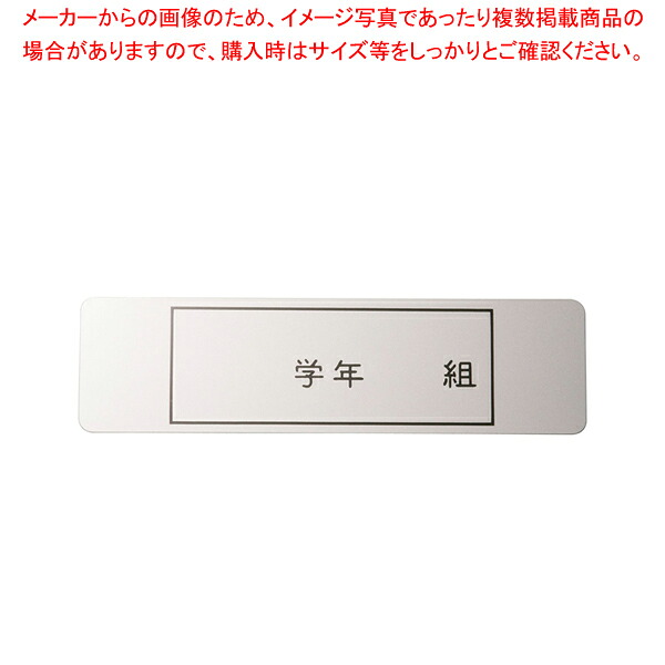 アルマイト 名まえ一皿 長方型 378-1 (100枚入)【食器 カゴ かご 御役目用】【メイチョー】 その他-業務用厨房用品-キッチン用品・食器・調理器具