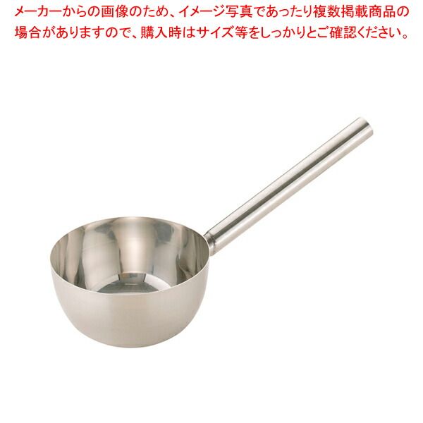SA18-8パイプ柄ひしゃく 21cm×柄長 30cm【ひしゃく 業務用】【メイチョー】