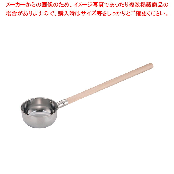 【まとめ買い10個セット品】 21-0口付水杓子 10cm 【ひしゃく】【メイチョー】