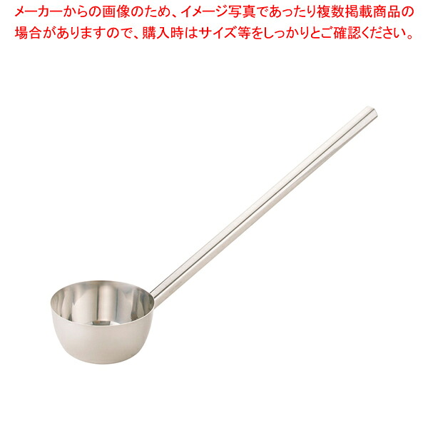 ステンレス 一体型 角柄ひしゃく 18cm&times;柄長60cm【人気 業務用 販売 通販】【メイチョー】｜開業プロ メイチョー 9,467円