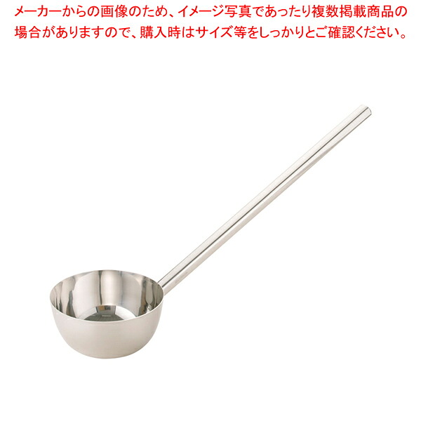 ステンレス 一体型 角柄ひしゃく 21cm×柄長60cm【人気 業務用 販売 通販】【メイチョー】