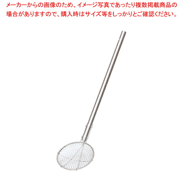 Ts 笛気心滋養物供給役割りすくい落穴循環歯型 まことに乱暴タイトル 18cm 2 5メッシュ 給食用すくい網 メイチョー Foxunivers Com