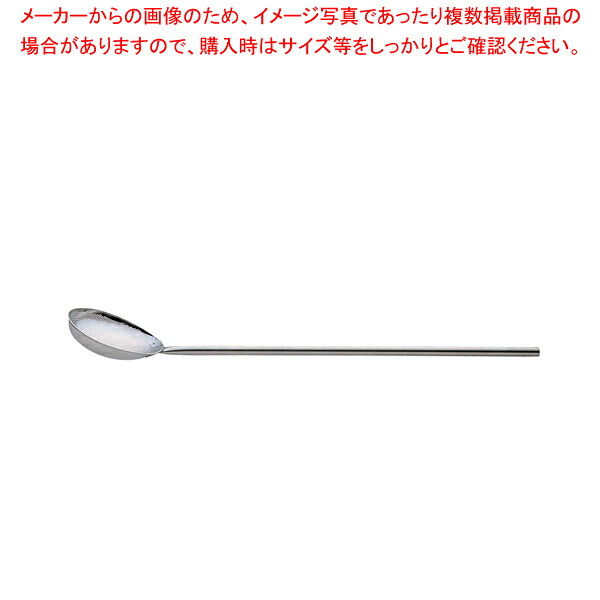 UK18-8パンチング 給食用すくい網 すいのう型【対応 対応 業務用】【メイチョー】|開業プロ メイチョー