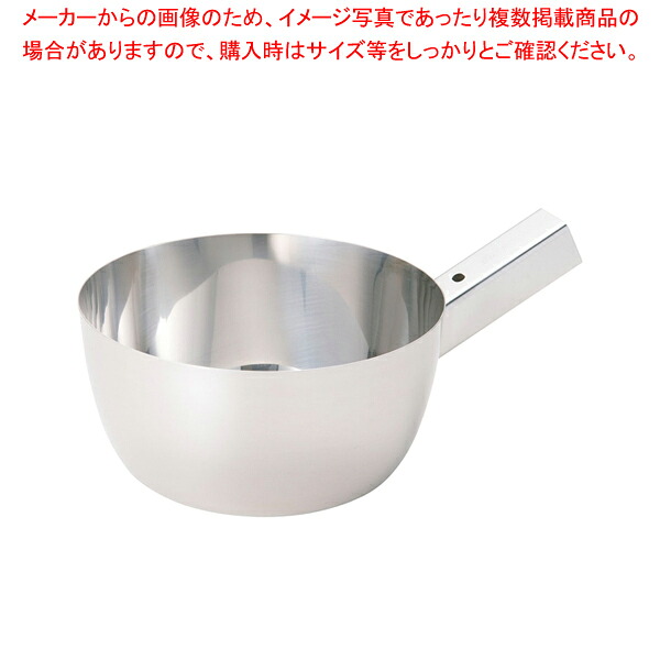 抗菌角柄用18-8ひしゃく 18cm(1.8L)【ひしゃく 業務用】【メイチョー】
