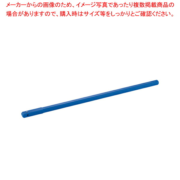揚げ物用ブルー角柄(ワンプッシュ式) 800mm KP80H【人気 業務用 販売 通販】【メイチョー】|開業プロ メイチョー