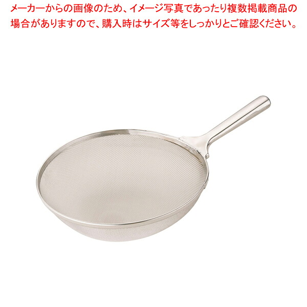 SA18-8ジャンボスクイざる 大(10メッシュ)【玉揚 脂こし てぼ テボ 湯切り 麺揚げ 給食用すくい網 めん揚げ ラーメン 蕎麦 うどん 玉揚 脂こし てぼ テボ 湯切り 麺揚げ 給食用すくい網 めん揚げ ラーメン 蕎麦 うどん 業務用】【メイチョー】｜開業プロ メイチョー