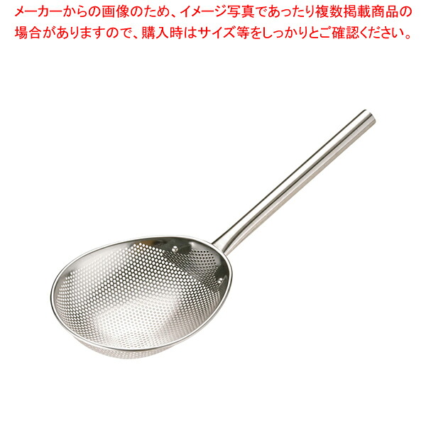 【まとめ買い10個仕かける品】UK18-8パンチング 小判スクイ玉揚 中【 玉揚 脂こし てぼ テボ 湯切り 麺揚げ 滋養物供給用すくい網 めん揚げ ラーメン ソバ うどん 玉揚 脂こし てぼ テボ 湯切り 麺揚げ 滋養物供給用すくい網 めん揚げ ラーメン ソバ うどん お勤め用】【メイチョー】 業務用厨房機器・用品-キッチン用品・食器・調理器具