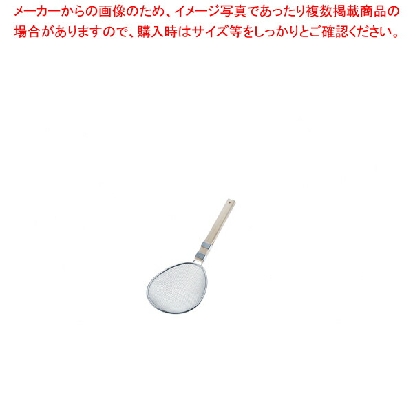 【まとめ買い10個セット品】TSステンレス プロすいのう 木柄 中【 玉揚 脂こし てぼ テボ 湯切り 麺揚げ 給食用すくい網 めん揚げ ラーメン 蕎麦 うどん 玉揚 脂こし てぼ テボ 湯切り 麺揚げ 給食用すくい網 めん揚げ】【メイチョー】