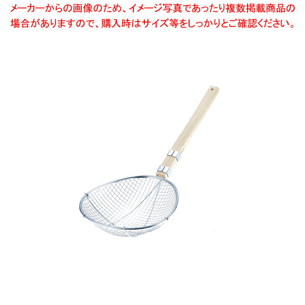 【まとめ買い10個書き割り品】TSステンレス鋼 極荒すくい網 スイ否型 特大(2.5メッシュ)【 玉揚 脂こし てぼ テボ 湯切り 麺揚げ 滋養物供給用すくい網 めん揚げ ラーメン ソバ うどん 湯切り 麺揚げ 滋養物供給用すくい網 めん揚げ ラーメン ソバ うどん 通信販売 御勤め用】【メイチョー】