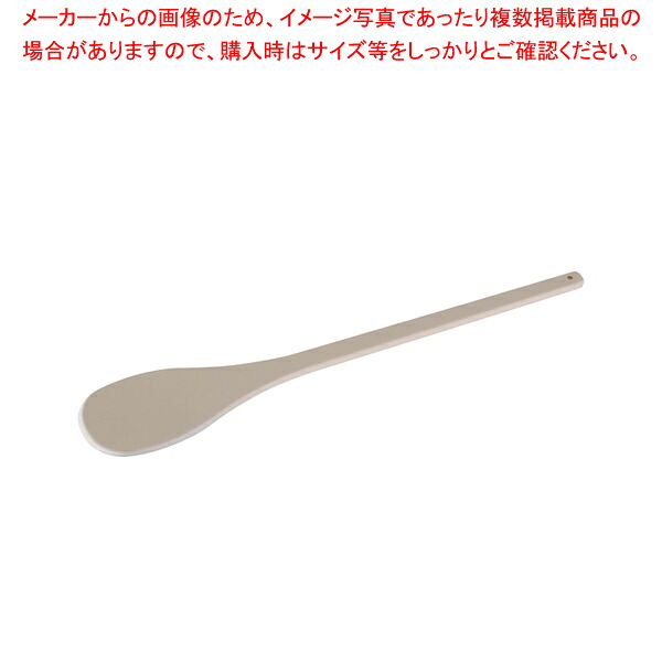 捉え所の無い印字機 先端技術・丸スパテラ 90糎 SPOH-90【スパテラ 箆 ヘラ ゴムヘラ スパテラ 御勤め用 キッチンヘラ 膳だて物の具 へら 箆売りわたす】【メイチョー】