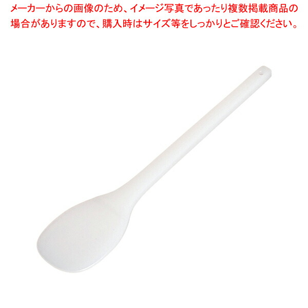 スーパースパテラ 丸 75cm 【スパテラ スパチュラ ヘラ 業務用へら 通販 キッチンヘラ 調理器具 へら スパチュラ販売 すぱちゅら使い スパチュラ 人気ブランド】【メイチョー】