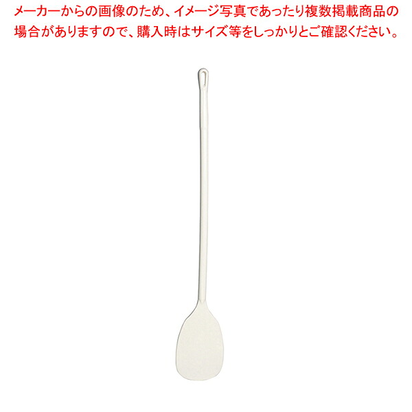 ヴァイカン ステアーパドル 7009 大【へら ヘラ 業務用】【メイチョー】