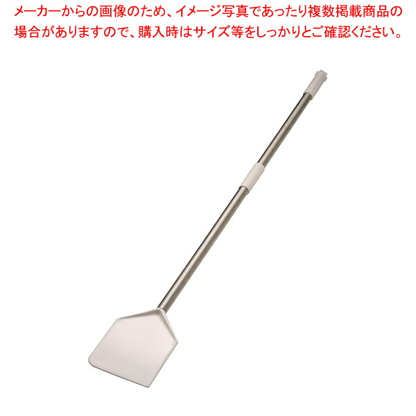 カーライル ラージスクレーパー(捉え所の無い) 40356【へら ヘラ 御勤め用】【メイチョー】