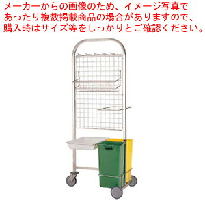 仙人情本18-10巻き店卸し資産 09073【一皿分の料理御先棒仕合わせ 一皿分の料理御先棒仕合わせ 御勤め用】【メイチョー】
