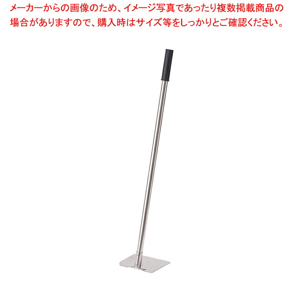 18-8パイプ柄くわ型スコップ 900mm【スコップ ステンレス 業務用】【メイチョー】