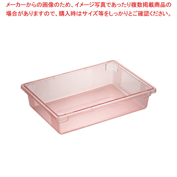 フードストレッジBOX フルサイズ 10621C-05 レッド【フードストレッジボックス 業務用】【メイチョー】｜開業プロ メイチョー