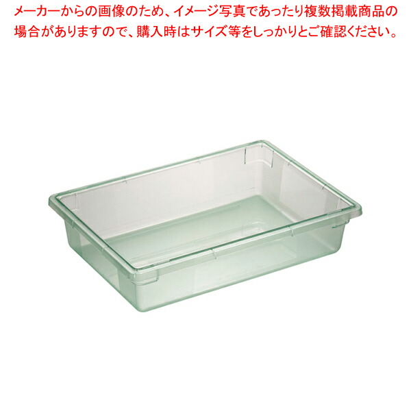 フードストレッジBOX フルサイズ 10621C-09 グリーン【フードストレッジボックス 業務用】【メイチョー】|開業プロ メイチョー