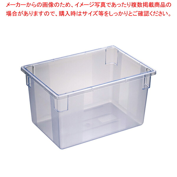 フードストレッジBOX フルサイズ 10624C-14 青み【フードストレッジボックス お役目用】【メイチョー】