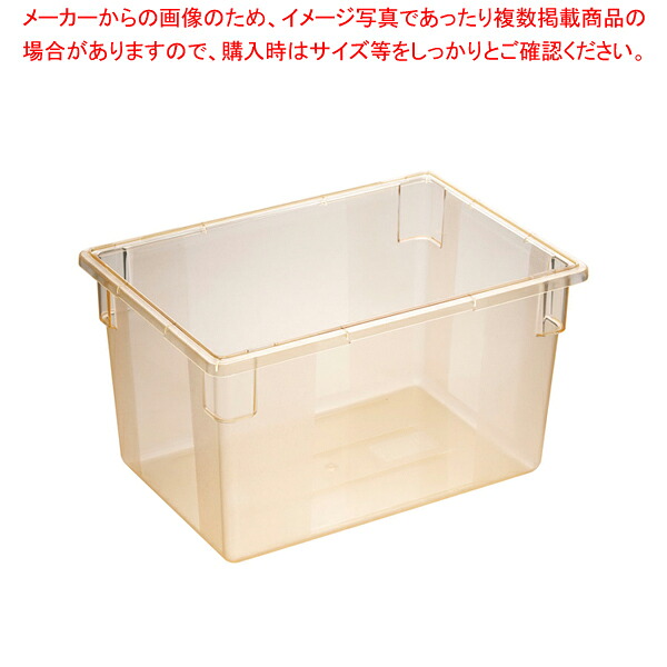 フードストレッジBOX フルサイズ 10624C-22 黄色【フードストレッジボックス お役目用】【メイチョー】