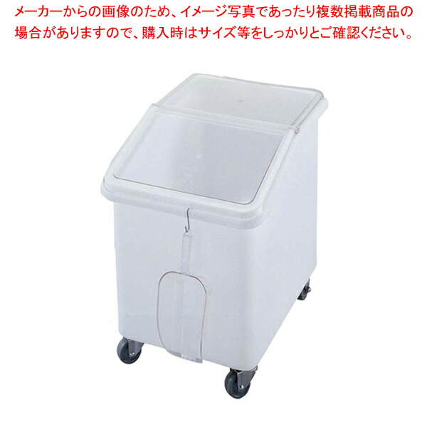 キャンブロ イングリーディエント・ピン IBS20【粉入れ お勤め用】【メイチョー】 業務用厨房用品-その他