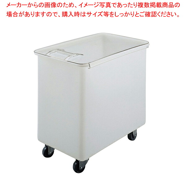 キャンブロ イングリーディエント・ビン IB44【消印入れもの 御勤め用】【メイチョー】