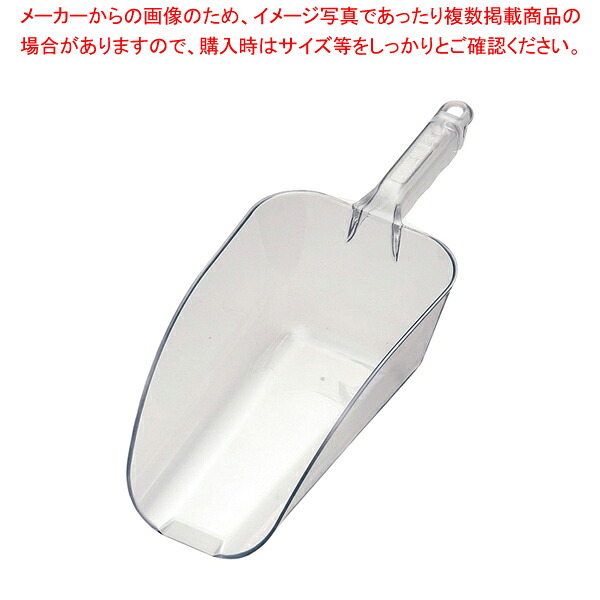 【まとめ買い10個書き割り品】キャンブロ ポリカーボネイト スコップ SCP64CW【一般受け お役目用】【メイチョー】