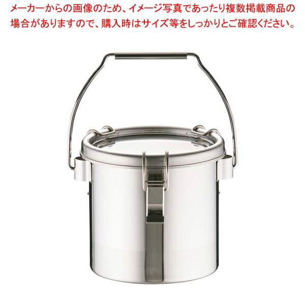 18-8密閉式容器 CTB吊付タイプ CTB-18【食缶 業務用】【メイチョー】|開業プロ メイチョー