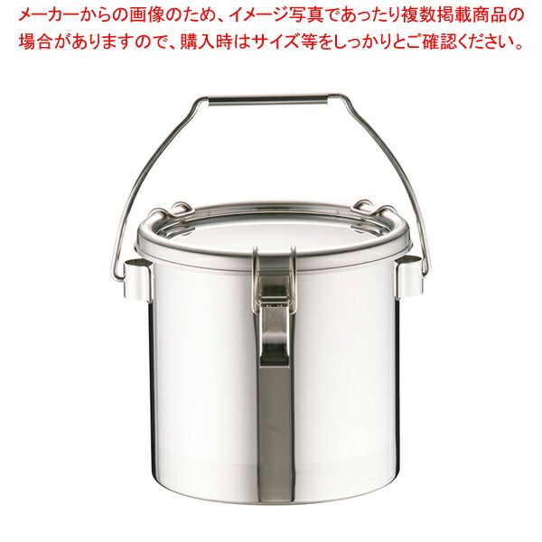 18-8密閉式入れもの CTB吊付印字機 CTB-21【食缶 お役目用】【メイチョー】