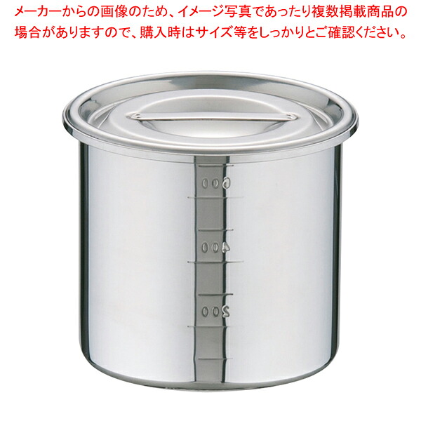 【まとめ買い10個仕掛ける品】UK18-8目盛付 勝手もとポット 10糎【メイチョー】