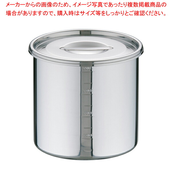 業務用 キッチンポット丸型 9点セット ステンレス 18-8 19cm/20cm 楽天市場】UK18-8目盛付 キッチンポット 9cm【 キッチンポット 丸型