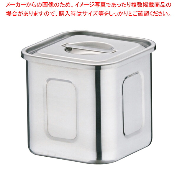 【まとめ買い10個仕かける品】18-8深型角勝手もとポット 9珊【メイチョー】 キッチン用品・食器・調理器具-保存容器・調味料入れ
