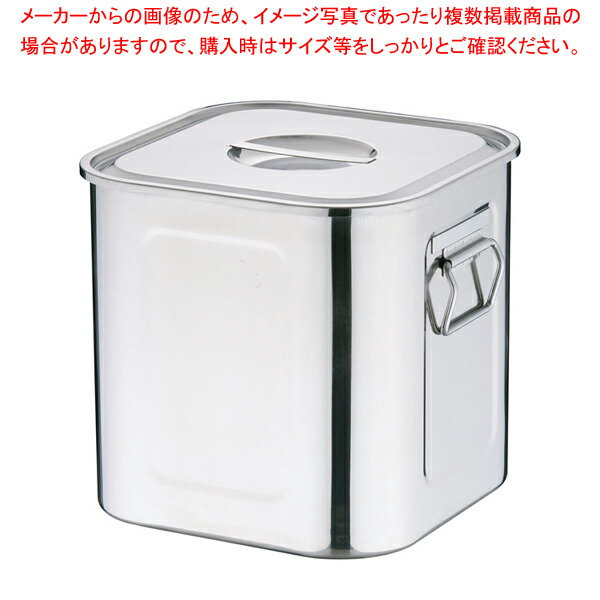 角　深型キッチンポット　8点セット蓋付き Amazon｜AG 18-8 目盛付 角型キッチンポット 8cm (手無)｜保存