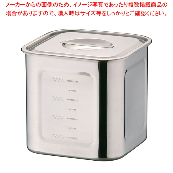 HACCP18-8深型角キッチンポット 18cm【人気 業務用 販売 通販】【メイチョー】