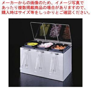 【まとめ買い10個書き割り品】サンジャマー コンジメントディスペンサー B8143IL【香辛料入れ 調味料置き 調味料容れもの香辛料入れ お役目用調味料入れ】【メイチョー】