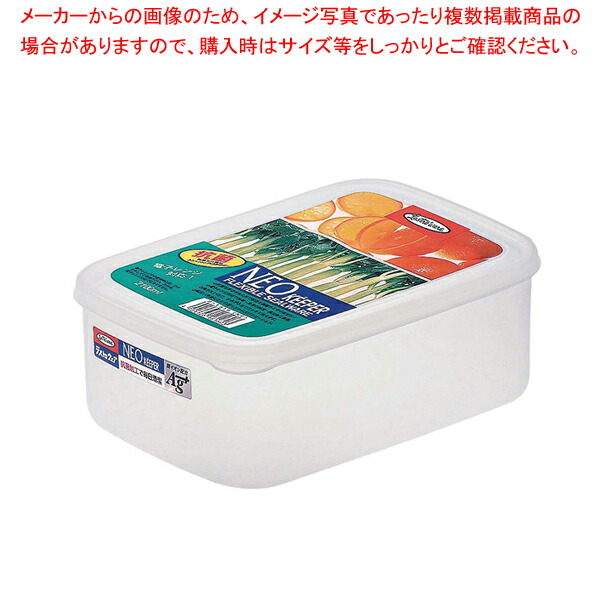 【まとめ買い10個セット品】 ネオキーパー・パックケース B-1815 S 【業務用保存ケース プラケース 密閉ケース おやついれ 業務用お菓子保存】【メイチョー】